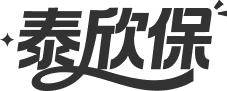 泰欣保